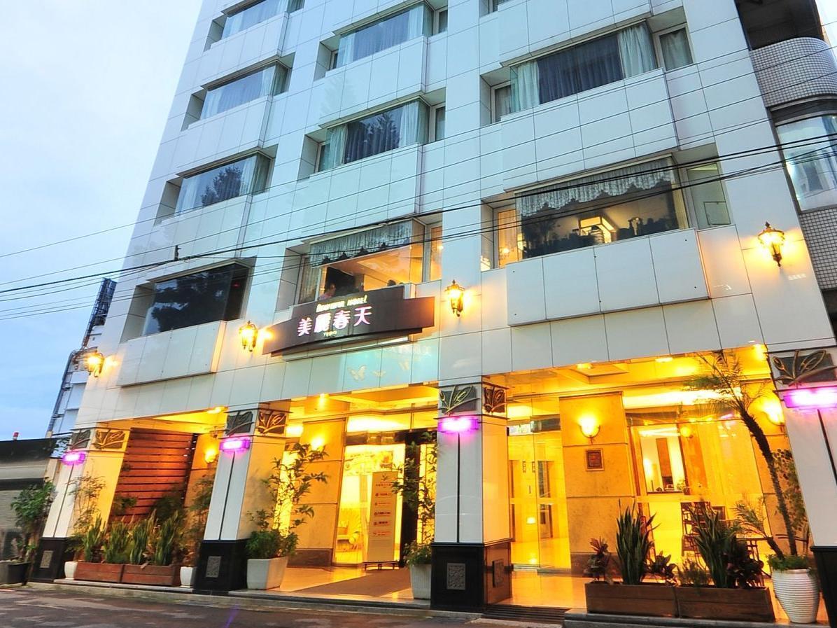 Beautiful Hotel Taipei Синдиан-Сити Экстерьер фото